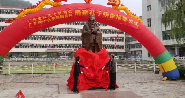 捐建方代表廣東博皓復(fù)合材料有限公司董事長、廣東省江西上猶商會會長賴厚平先生參加了揭幕儀式并致辭