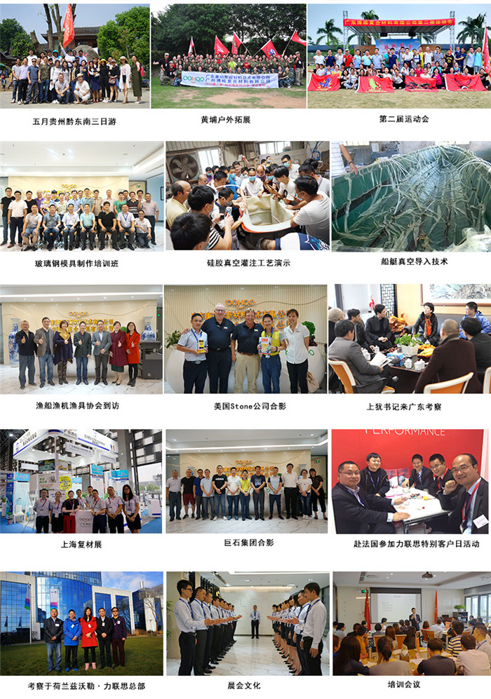 廣東博皓通過舉辦培訓班、工藝演示、戶外拓展等多項活動帶動品牌發(fā)展，實現(xiàn)活動傳播力在廣度和深度的延伸。