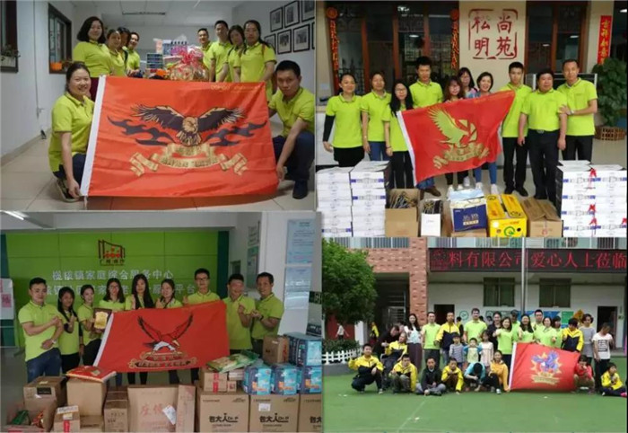 廣東博皓積極開展社會公益活動，關愛貧困家庭，慰問敬老院留守老人，改善特殊教育學校環(huán)境，購置教學設施