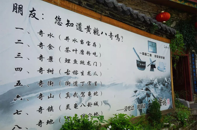 博皓游記 | 夏風微醺的綺夢，領略賀州黃姚古鎮(zhèn)、姑婆山閑憩之美-10