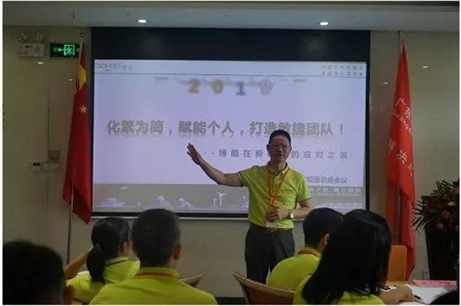 廣東博皓公司董事長賴厚平給大家分享了《化繁為簡，賦能個人，打造敏捷團隊！》