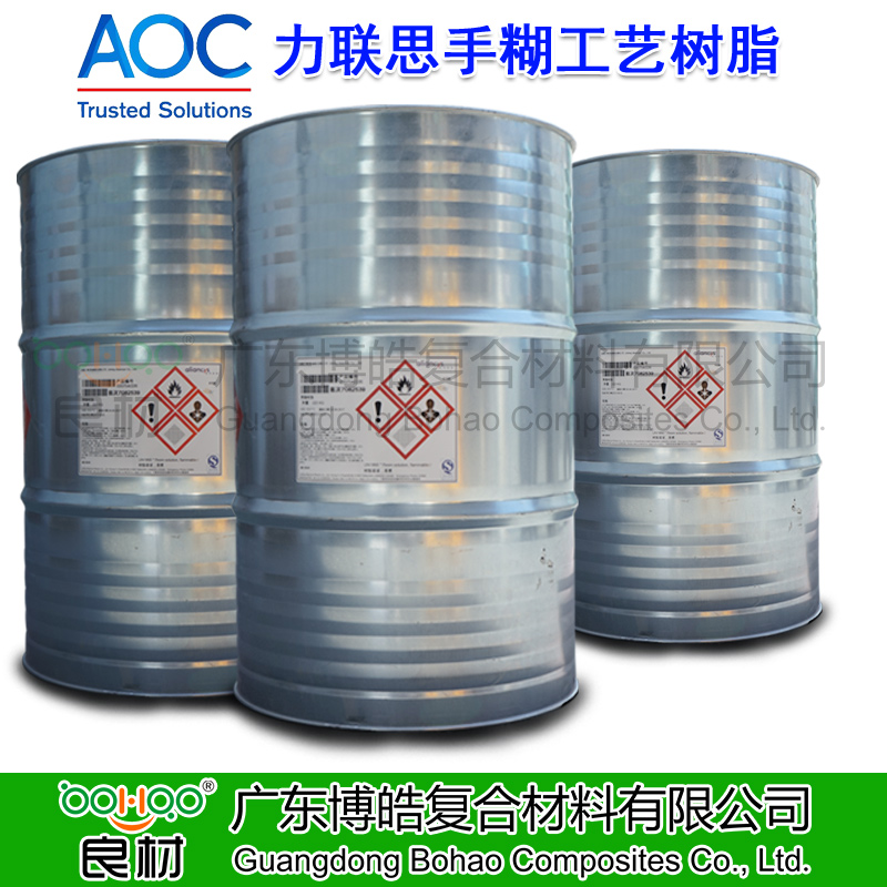 AOC力聯(lián)思樹脂廣東/廣西/海南總代理博皓供應(yīng)手糊樹脂 原帝斯曼船用樹脂 游艇乙烯基酯樹脂 DSM乙烯基模具樹脂 鄰苯手糊工藝樹脂 預(yù)促進(jìn)觸變樹脂。