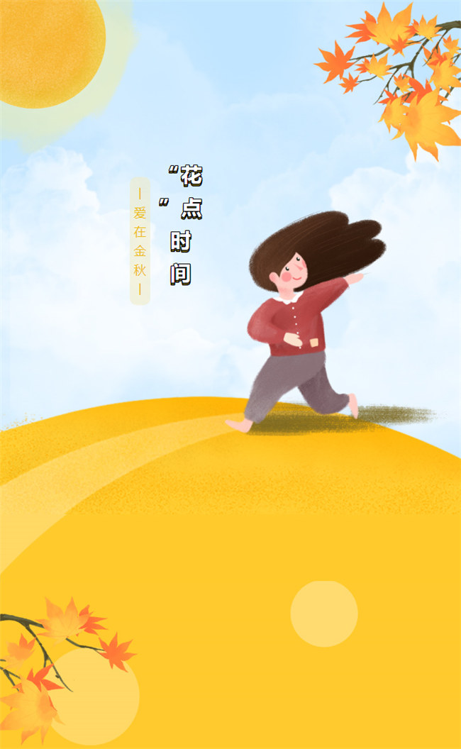 “花”點(diǎn)時(shí)間，愛在金秋——廣東博皓花藝沙龍