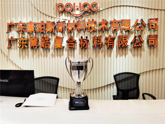  2020乘風(fēng)破浪，廣東博皓Stoner業(yè)績持續(xù)增長！