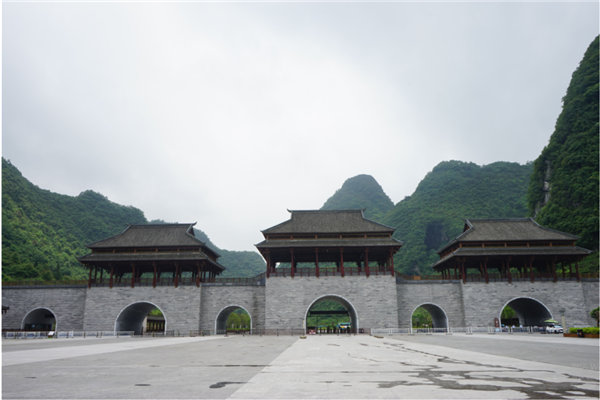 賞華夏大地，游多彩貴州-－2021年廣東博皓快樂(lè)行-7