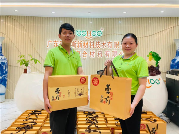 廣東博皓 中秋篇丨中秋明月滿，月圓人團(tuán)圓   -3