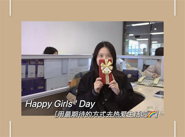 廣東博皓 女神節(jié)丨愿你芳華自在，愿你笑靨如花     -7