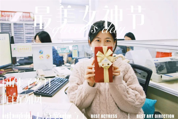 廣東博皓 女神節(jié)丨愿你芳華自在，愿你笑靨如花     -11