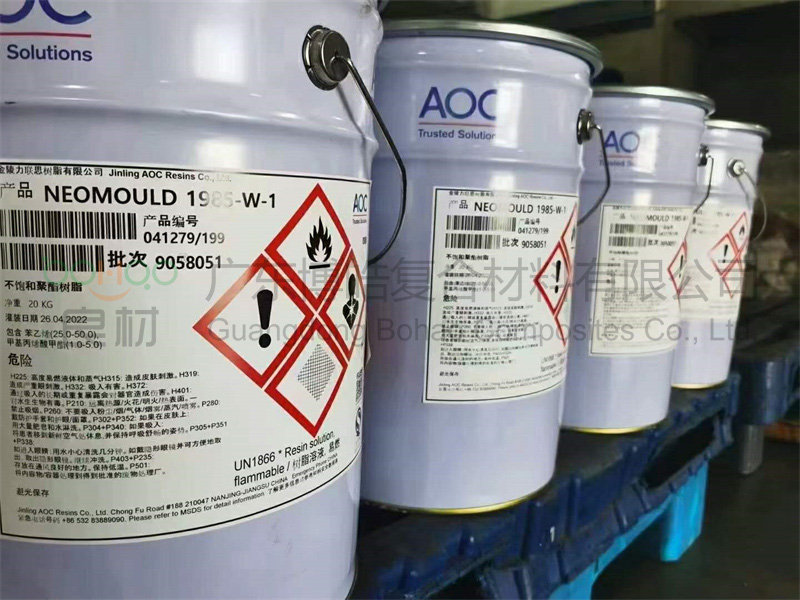 AOC 1985-W-1模具樹脂，低收縮，可用于快速制模
