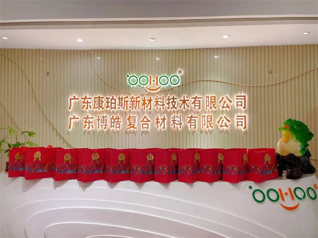 端午安康丨博皓端午大放“粽”，獨(dú)樂(lè)樂(lè)不如“粽”樂(lè)樂(lè)  -3