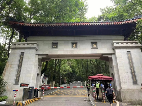 長(zhǎng)沙，岳麓山