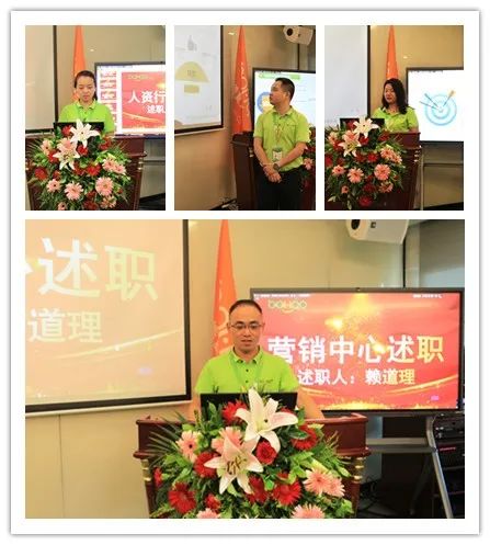 廣東博皓2022年中會(huì)議丨不負(fù)春光好時(shí)節(jié) ，揚(yáng)鞭奮進(jìn)正當(dāng)時(shí)        -3