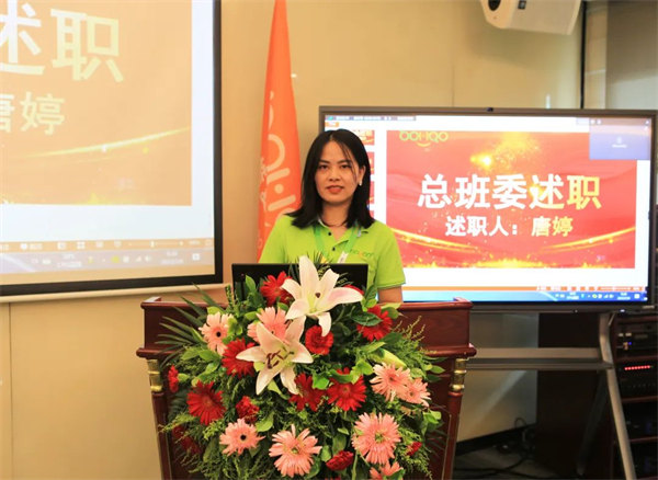 廣東博皓2022年中會(huì)議丨不負(fù)春光好時(shí)節(jié) ，揚(yáng)鞭奮進(jìn)正當(dāng)時(shí)        -4