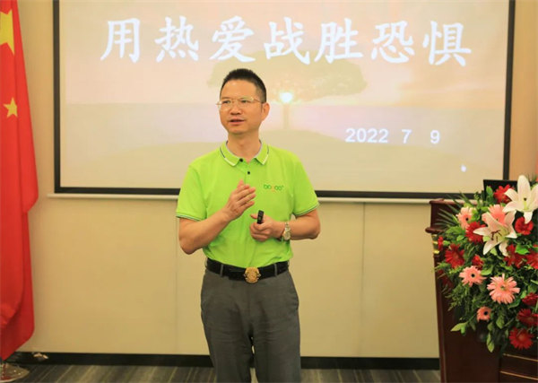 廣東博皓2022年中會(huì)議丨不負(fù)春光好時(shí)節(jié) ，揚(yáng)鞭奮進(jìn)正當(dāng)時(shí)        -6