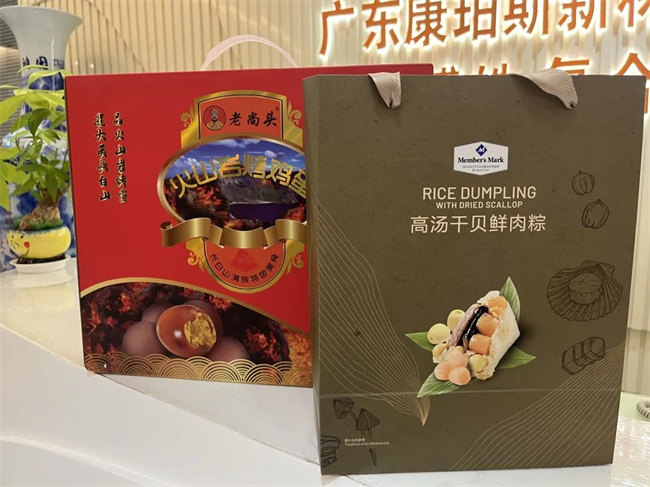 濃情端午，你最[粽]要！廣東博皓祝大家端午安康     -3