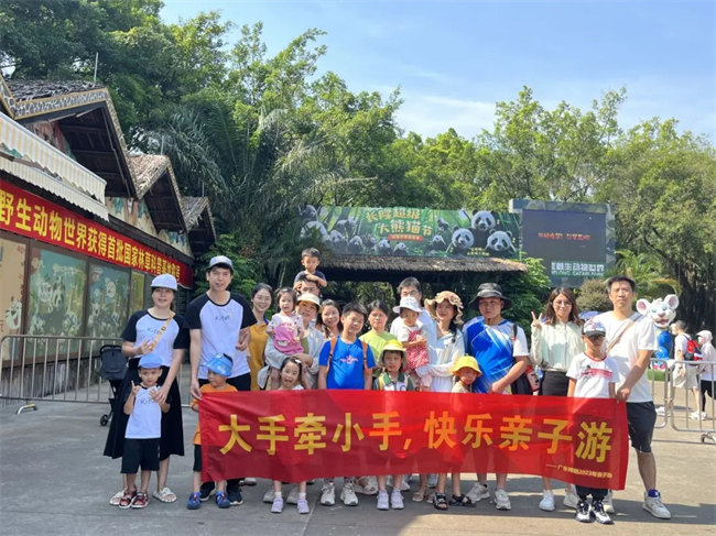 大手牽小手，快樂親子游！廣東博皓2023年親子游活動        -10