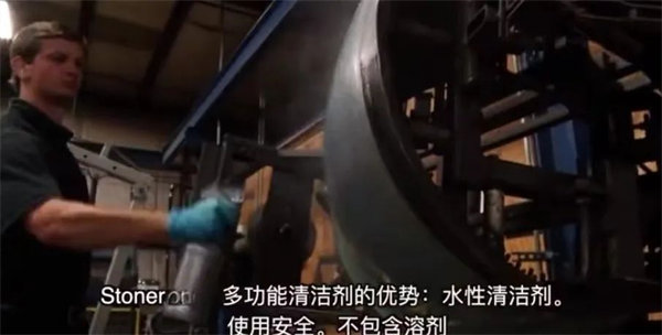 安全、好用、環(huán)保、不需備案 | 功能強(qiáng)大的StonerA538上市了！      -3