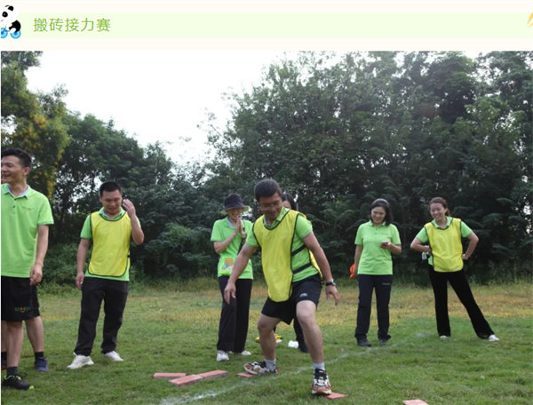 運動與激情碰撞，健康與快樂共享—廣東博皓第六屆運動會（二）        -3