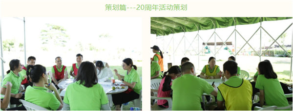 運動與激情碰撞，健康與快樂共享—廣東博皓第六屆運動會（二）        -11