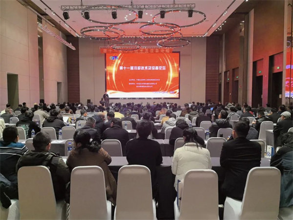 廣東博皓參加中國復合材料工業(yè)協(xié)會換熱設(shè)備分會主辦的“第十一屆冷卻設(shè)備及技術(shù)論壇”