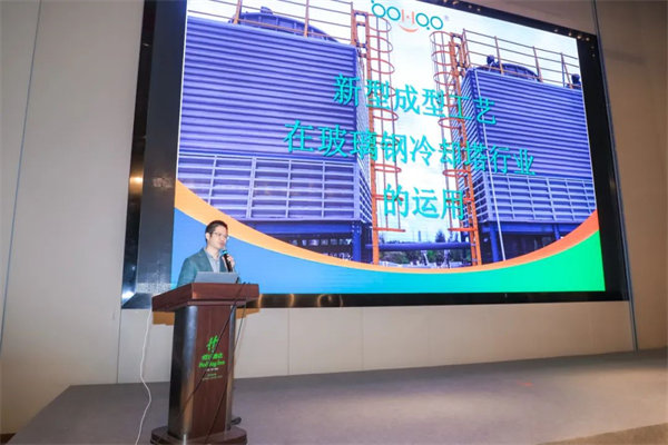 廣東博皓參加中國復合材料工業(yè)協(xié)會換熱設(shè)備分會主辦的“第十一屆冷卻設(shè)備及技術(shù)論壇”      -2