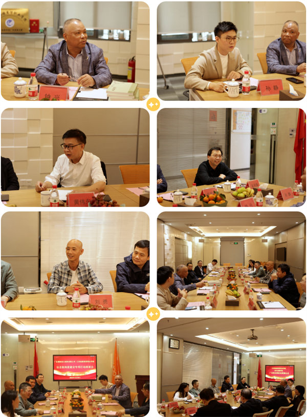 江西旅游商貿職業(yè)學院會計金融學院廣東校友聯絡處正式成立    -4
