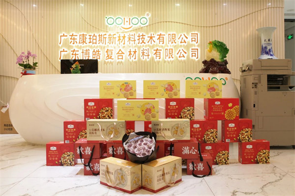 三八女神節(jié)，致敬最美麗的你們！   -2