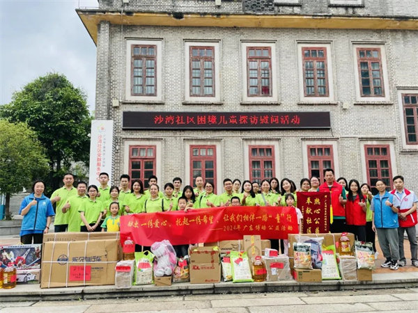 獻(xiàn)出一份愛心，托起一份希望，相伴一路“童”行—2024年廣東博皓公益活動(dòng)