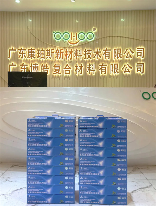 廣東博皓祝愿所有的媽媽，母親節(jié)快樂！-3