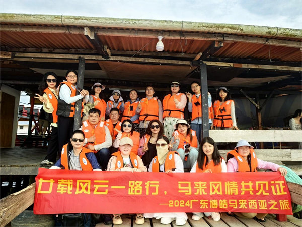 廿載風(fēng)云一路行，馬來風(fēng)情共見證——2024廣東博皓馬來西亞之旅   -11