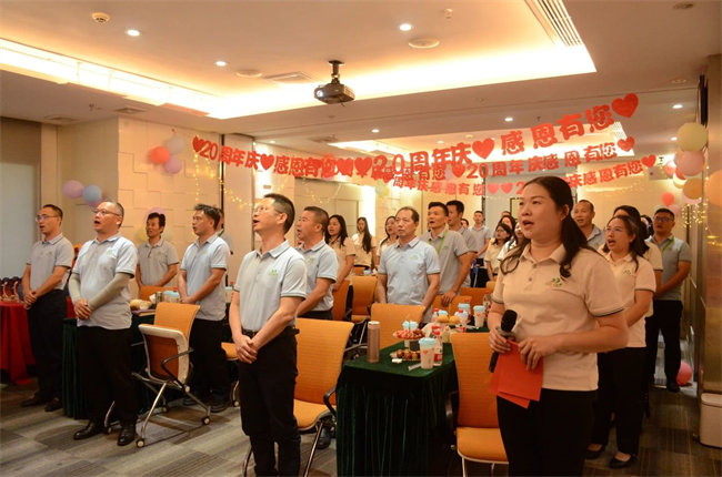 廿載感恩同舟，暢談凝聚未來(lái)——廣東博皓二十周年慶典      -2