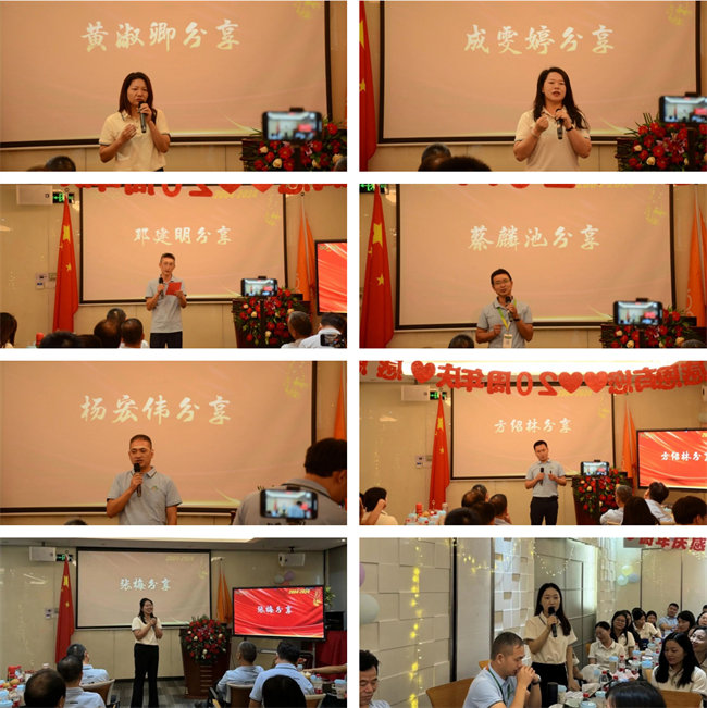廿載感恩同舟，暢談凝聚未來——廣東博皓二十周年慶典   -3