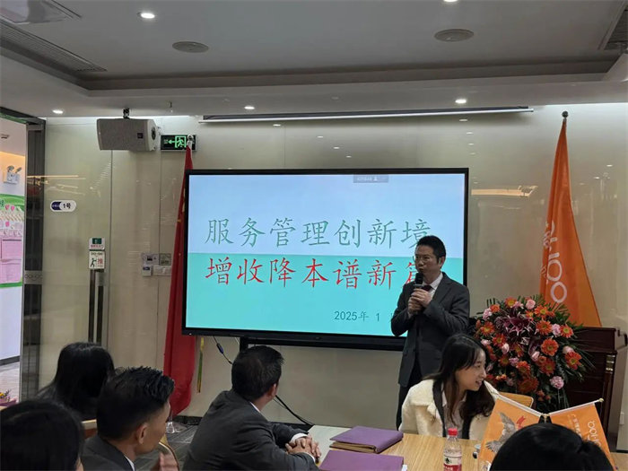 勢啟新章，共繪新藍圖—廣東博皓年終盛會-5