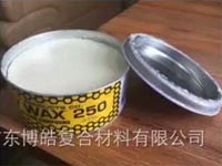 Stoner史東樂牌蜜蠟250：玻璃鋼脫模產(chǎn)品中的一顆璀璨新星！