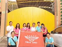 【博皓風(fēng)采】小寒天，大雪紛飛；踐愛(ài)行，陽(yáng)光普照