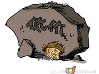 低價(jià)競爭，餓死同行，累死自己，坑死企業(yè)！
