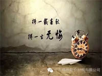 對不起，你那不是努力，是重復(fù)勞作！
