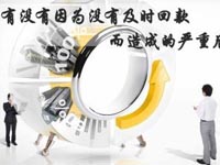 【博皓課堂】回款比銷售更重要！業(yè)務(wù)員應(yīng)有的正確回款心態(tài)！