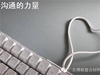 【博皓課堂】這些話術(shù)，可以給你的言談加分不少哦！