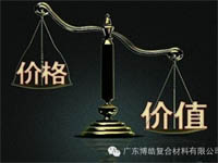 【博皓感悟】有錢，不如讓自己值錢！