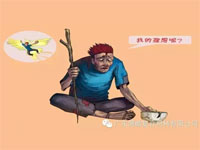 【博皓感悟】如果你有，說明你正在墮落