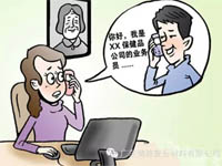 【博皓課堂】銷售“銷”什么，“售”什么？