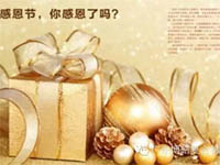【博皓感恩】因?yàn)橛心?，心存感恩? title=