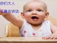 【博皓課堂】看高手如何說話？