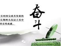 【博皓感悟】你不優(yōu)秀，認(rèn)識誰都沒有用