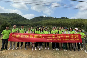 生命和綠色擁抱，人類與生態(tài)共存