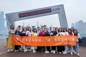 博閱重慶長(zhǎng)江水，皓覽巴蜀文化情