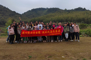 凝心聚力再出發(fā)，風(fēng)雨同舟赴星溪！