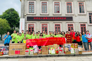 獻(xiàn)出一份愛(ài)心，托起一份希望，相伴一路“童”行—2024年廣東博皓公益活動(dòng)