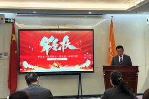 踔厲奮發(fā)啟新程，勇毅篤行向未來—廣東博皓2025年目標(biāo)動(dòng)員宣誓大會(huì)